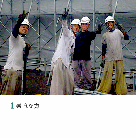 採用情報 大阪府大阪市の株式会社フジテックは 仮設足場や鳶工事を行っています